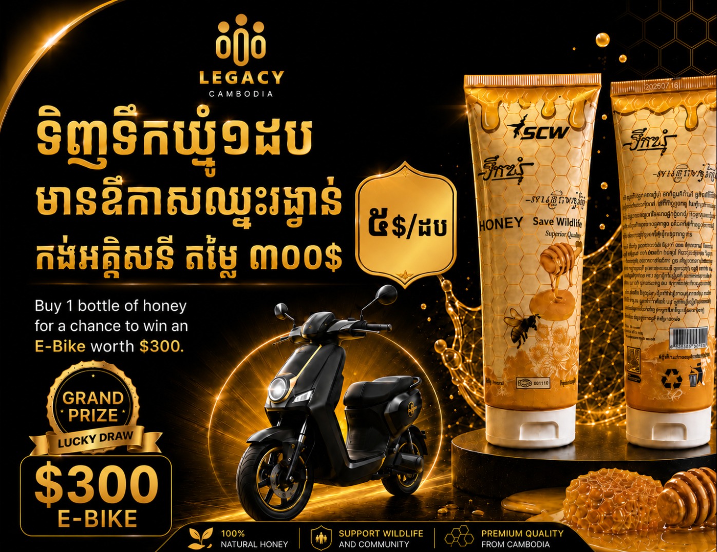 ស្នាដៃកូនខ្មែរ